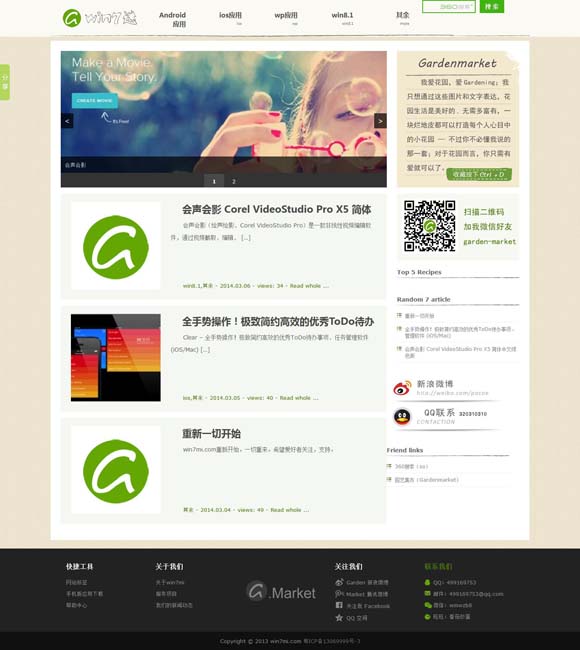 2024年香港今晚开奖结果查询表 以“天庭打工人”视角重构西游故事